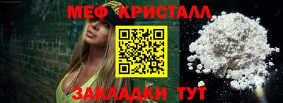 кокаин Кулебаки