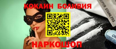 бутик Ливны