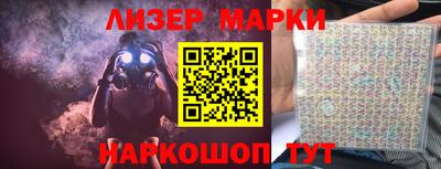кокаин Кулебаки