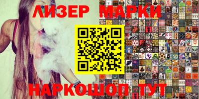 не бодяженный Ликино-Дулёво