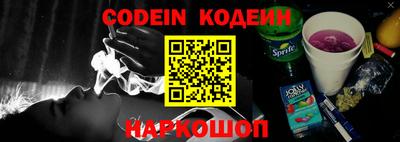 кокаин Кулебаки
