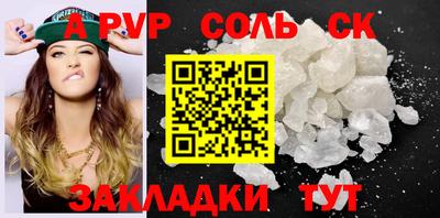 бутик Ливны