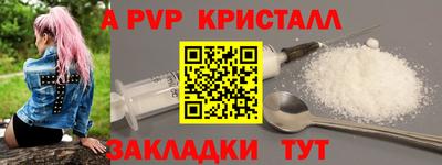 кокаин Кулебаки