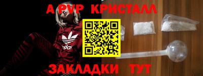 кокаин Кулебаки