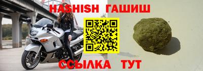 бутик Ливны