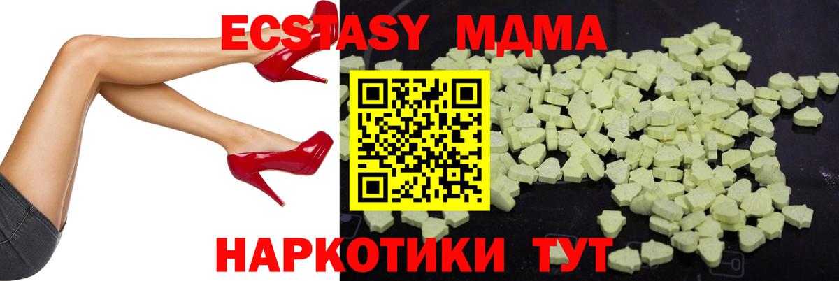 Спасск-Дальний  MDMA  Вход с VPN  MDMA crystal 