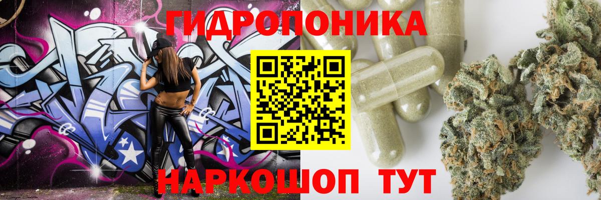 МАРИХУАНА индика  МАРИХУАНА марихуана  Вход с VPN  Спасск-Дальний 