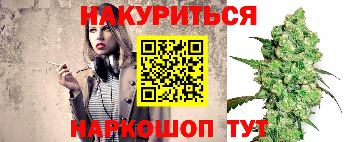Марихуана марихуана Спасск-Дальний
